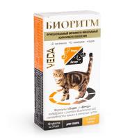 Витамины Биоритм для кошек купить в Новокузнецке с доставкой