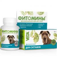 Витамины Фитомины для собак купить в Новокузнецке с доставкой