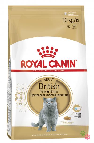    Royal Canin BRITISH SHORTHAIR 10000 .