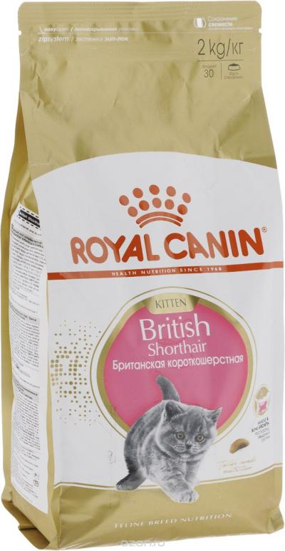 ���� ��� ����� Royal Canin KITTEN BRITISH SHORTHAIR 2000 �.
