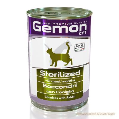  Gemon   Gemon Cat Sterilised   415 