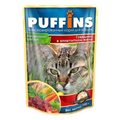 ���� Puffins ��� ����� Puffins ������� � ���� �������� 100 ��